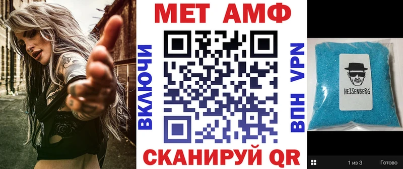 АМФЕТАМИН Розовый  Холм 