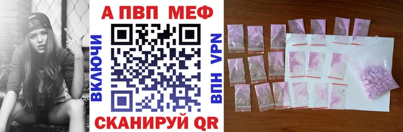 Alpha-PVP VHQ  Холм 