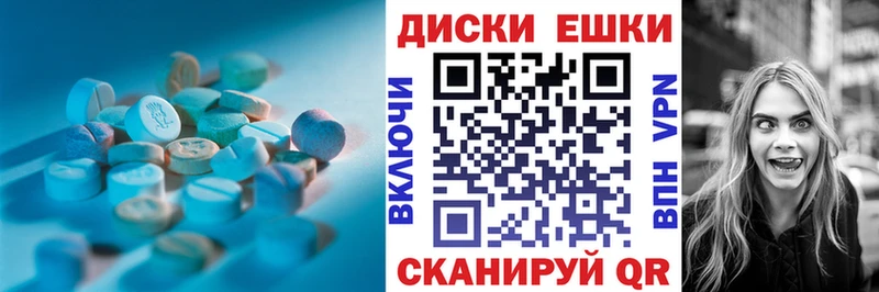 купить   Холм  ЭКСТАЗИ XTC 
