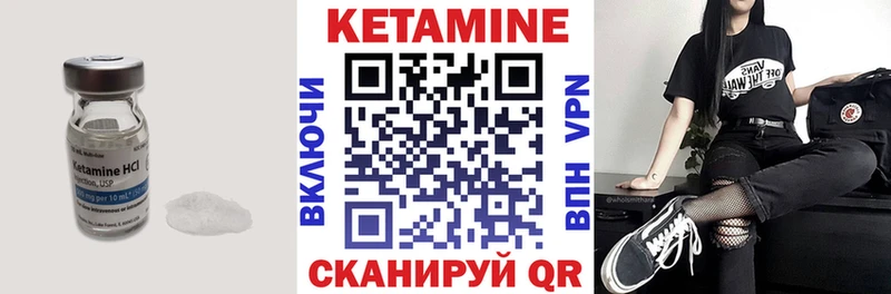 закладка  Холм  КЕТАМИН ketamine 
