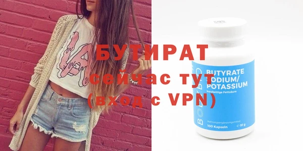 тгк Козельск