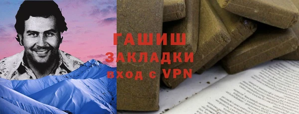 ПСИЛОЦИБИНОВЫЕ ГРИБЫ Козловка