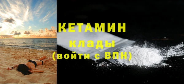 ПСИЛОЦИБИНОВЫЕ ГРИБЫ Козловка