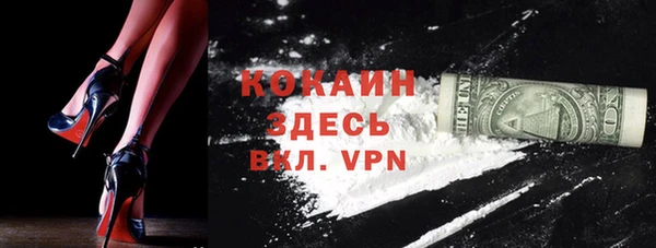 тгк Козельск
