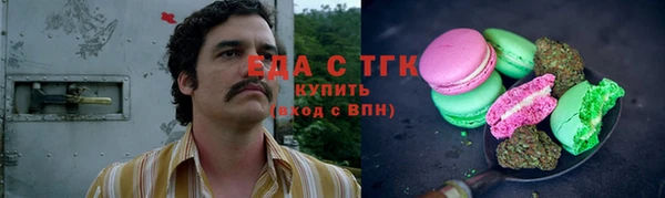 ПСИЛОЦИБИНОВЫЕ ГРИБЫ Козловка