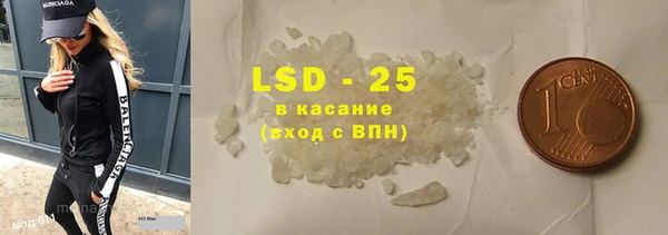 тгк Козельск