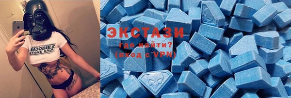 ПСИЛОЦИБИНОВЫЕ ГРИБЫ Козловка