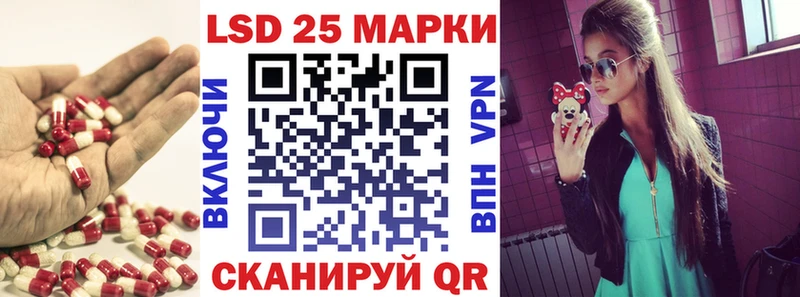 Лсд 25 экстази кислота  дарк нет клад  Холм 