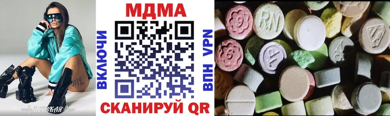 как найти наркотики  Холм  МДМА молли 