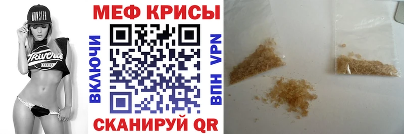 Меф кристаллы OMG зеркало Холм