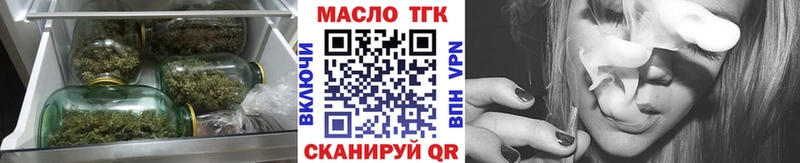 Дистиллят ТГК жижа  MEGA ССЫЛКА  даркнет как зайти  Холм 